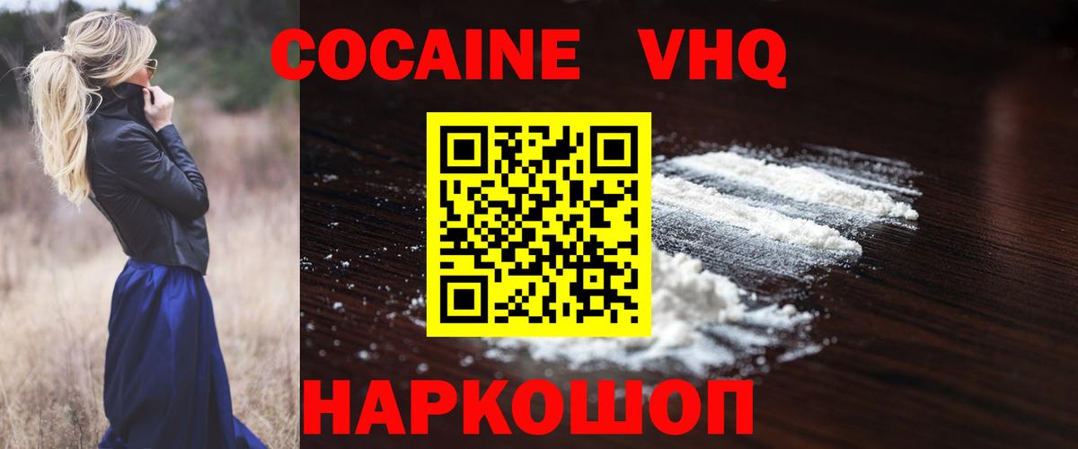 Гашиш  A PVP СОЛЬ кристаллы  MDMA  Меф   ЭКСТАЗИ  Вход с VPN  LSD-25  Тара  Канабис  ГЕРОИН 