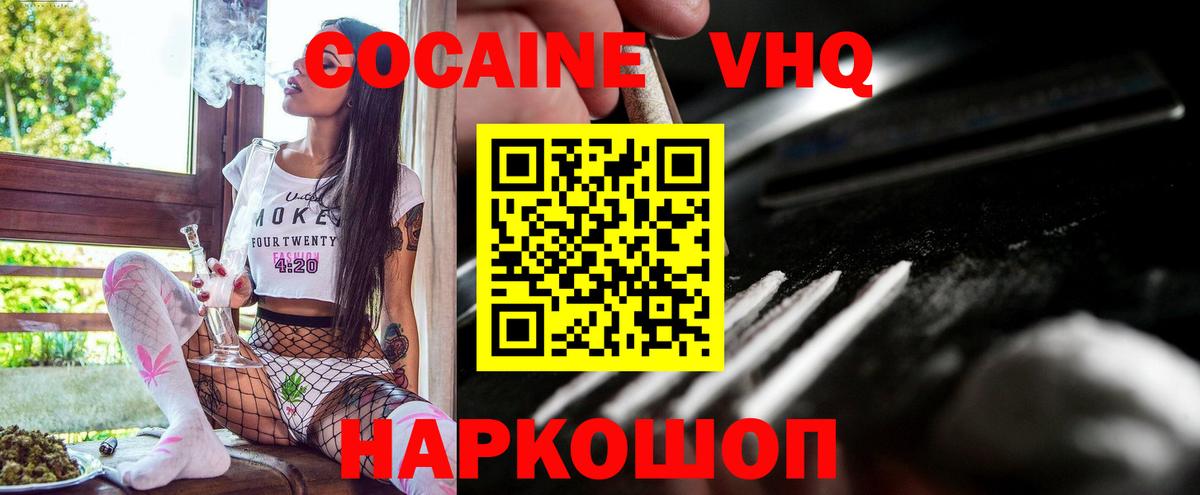 COCAIN 99% Тара
