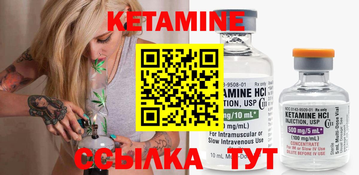 MEGA ссылки  Вход с VPN  Тара  Кетамин VHQ 