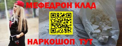 альфа пвп Нальчик