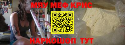 марихуана Наро-Фоминск