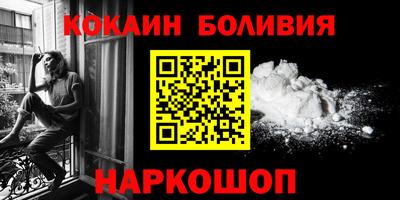марихуана Наро-Фоминск