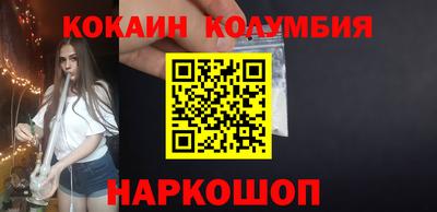 марихуана Наро-Фоминск