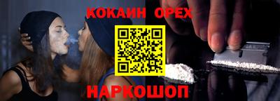 ALPHA-PVP Нарткала