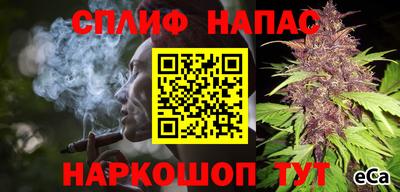 марихуана Наро-Фоминск