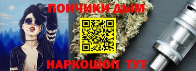 марихуана Наро-Фоминск