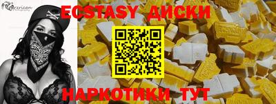 альфа пвп Нальчик