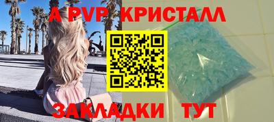 ALPHA-PVP Нарткала