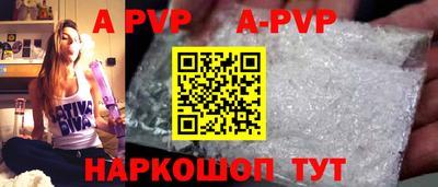 ALPHA-PVP Нарткала