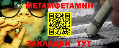 альфа пвп Нальчик