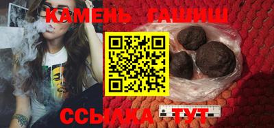 марихуана Наро-Фоминск