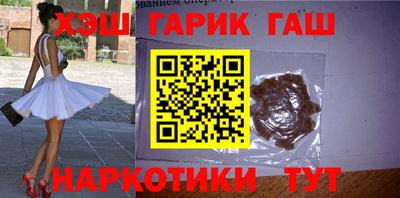 марихуана Наро-Фоминск