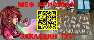 альфа пвп Нальчик