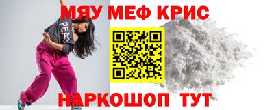 альфа пвп Нальчик