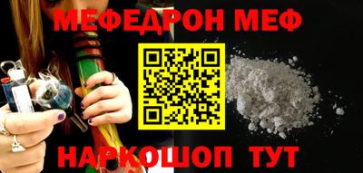 альфа пвп Нальчик