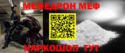 марихуана Наро-Фоминск