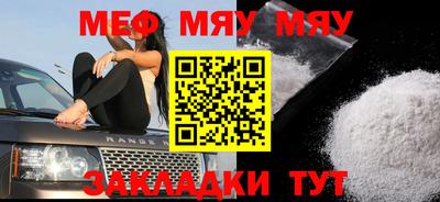марихуана Наро-Фоминск