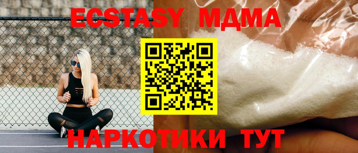 Тара  MDMA Molly  Вход с VPN  MDMA Molly 