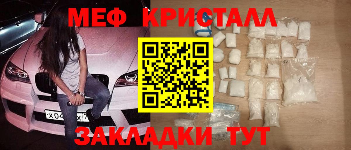 МЕФ мука Тара