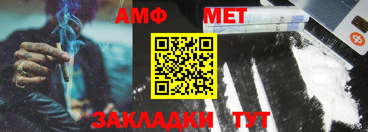Тара  Метамфетамин Декстрометамфетамин 99.9%  Метамфетамин  Вход с VPN 