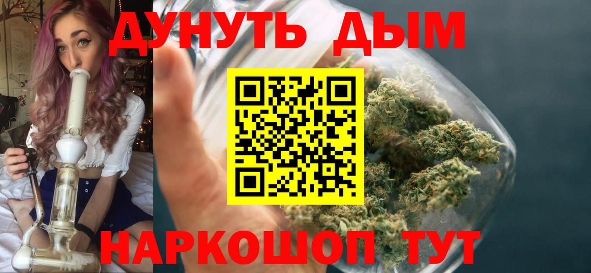 МАРИХУАНА ГИДРОПОН Тара