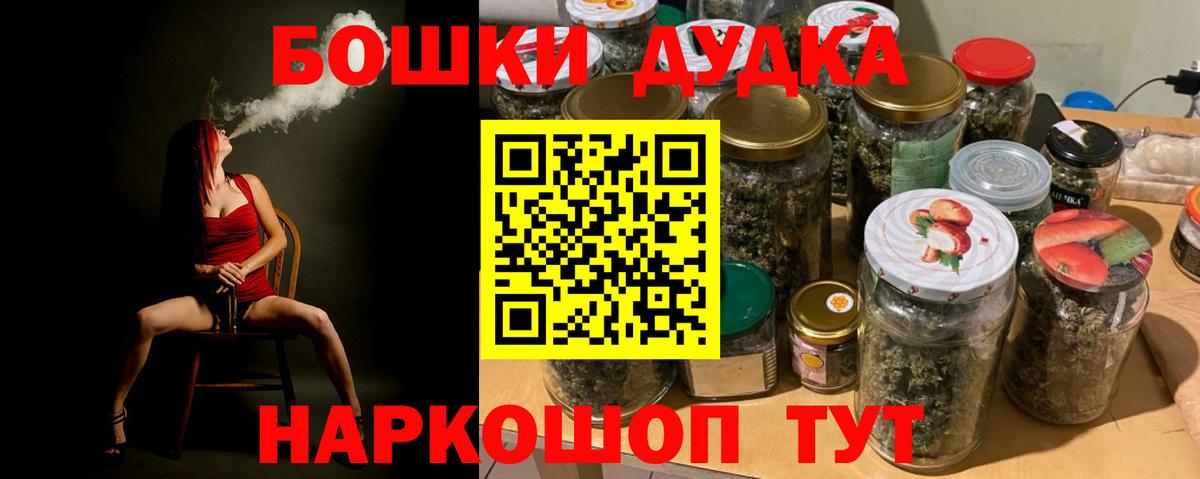 Бошки марихуана White Widow  Канабис гибрид  МАРИХУАНА SATIVA & INDICA  Тара  Канабис Ganja  Вход с VPN 